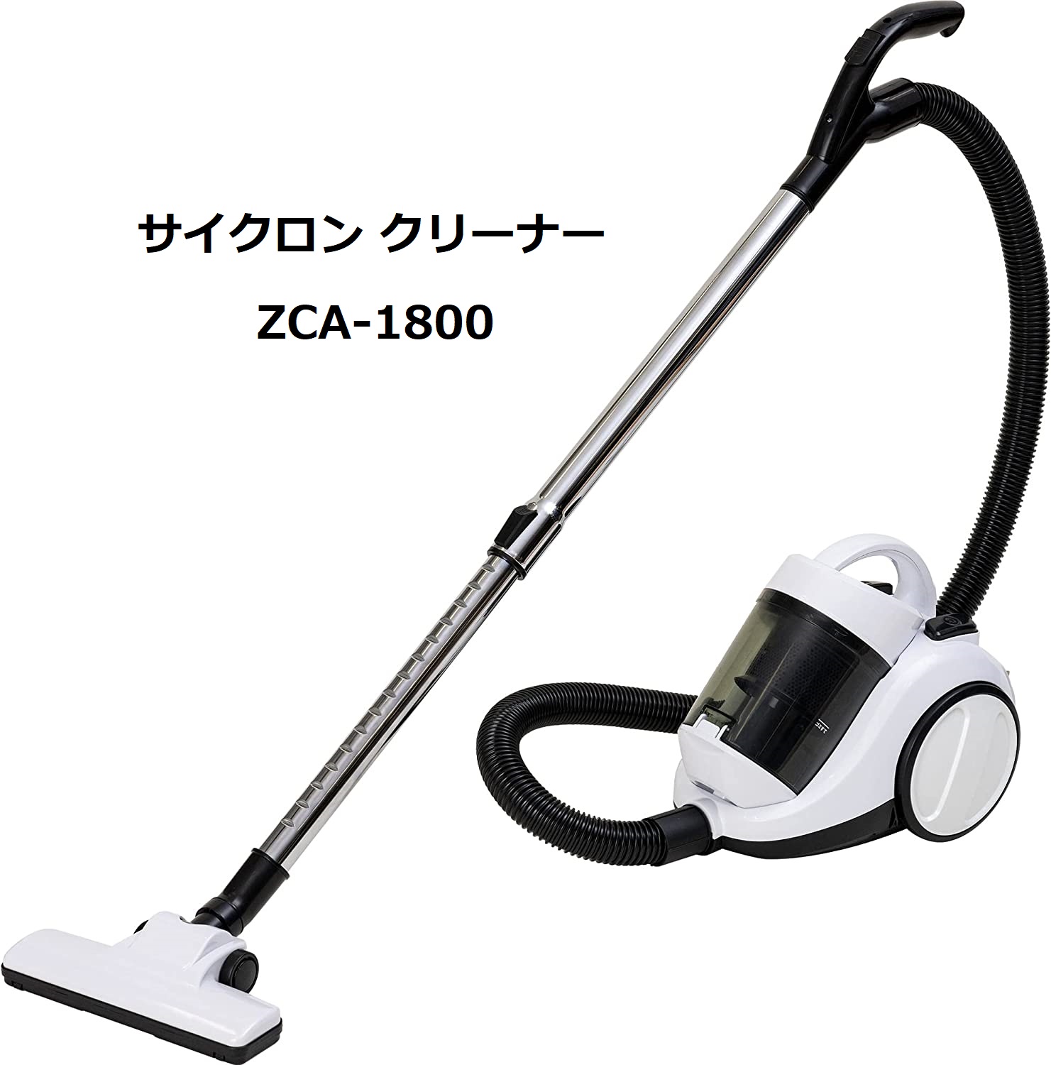 Amazon | [山善] 掃除機 サイクロン クリーナー キャニスター掃除機