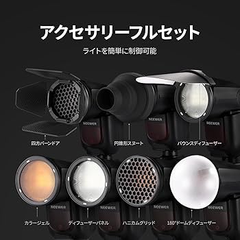 Amazon | NEEWER マグネット式アクセサリーセット ラウンドヘッド