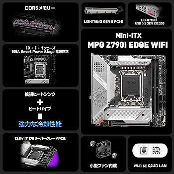 Amazon.co.jp: MSI マザーボード MPG Z790I EDGE WIFI INTEL 第14/13