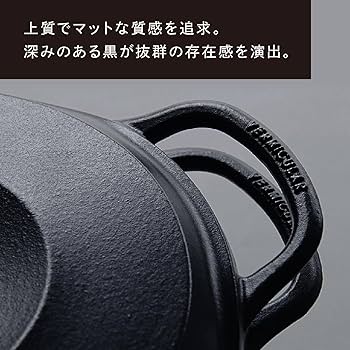 Amazon | バーミキュラ ライスポット 5合炊き 炊飯器 プレミアム