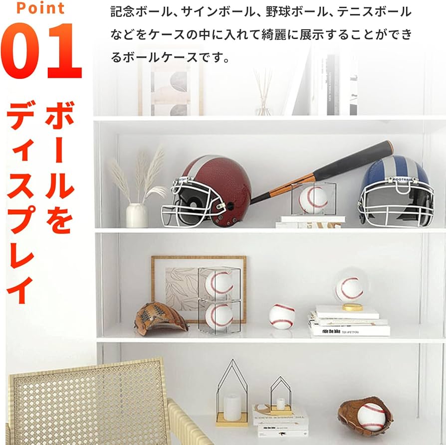 Amazon.co.jp: EINEY サインボールケース 野球ボールケース ホームラン