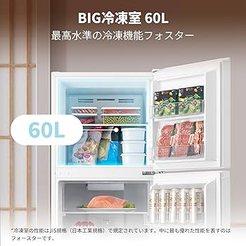 Amazon | COMFEE' 冷蔵庫 236L 自動霜取り ノンフロン 大容量冷蔵室