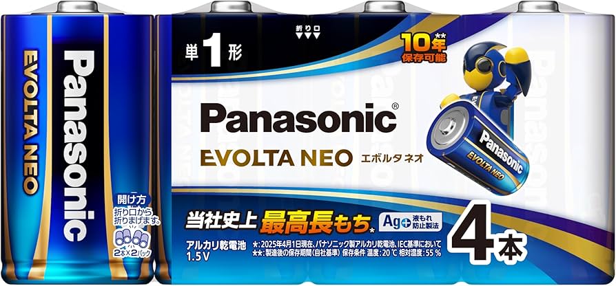 Amazon | パナソニック エボルタNEO 単1形アルカリ乾電池 4本パック