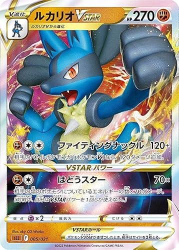 ルカリオvstar」の人気商品一覧 | 安い商品を通販サイトから探す