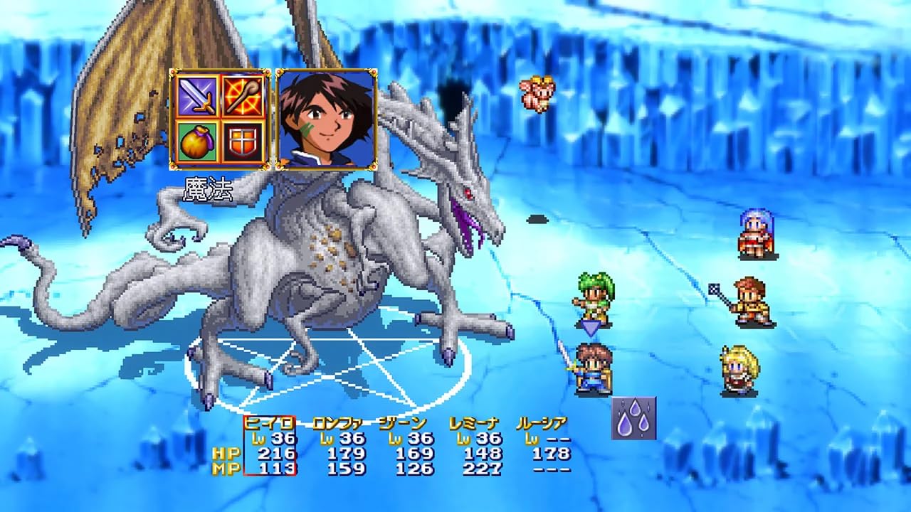 Amazon.co.jp: LUNAR リマスターコレクション（LUNAR REMASTERED