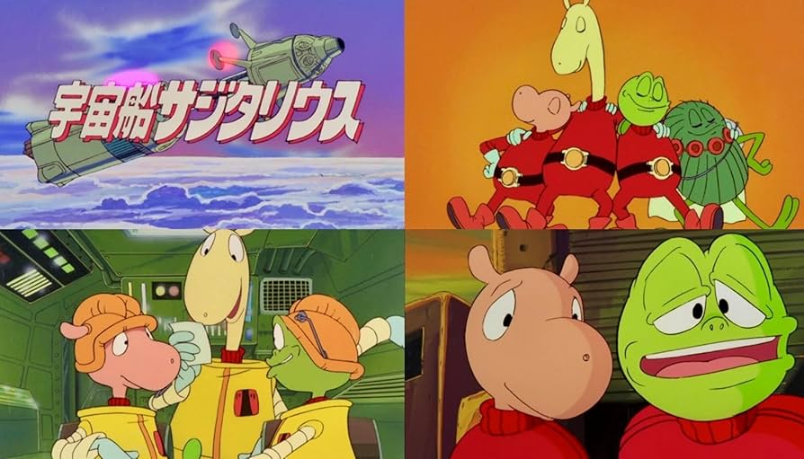 Amazon.co.jp: 宇宙船サジタリウス Vol.1 【想い出のアニメライブ