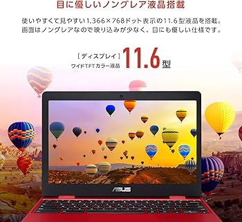 Amazon.co.jp: ASUS Chromebook ノートパソコン 11.6型 日本語