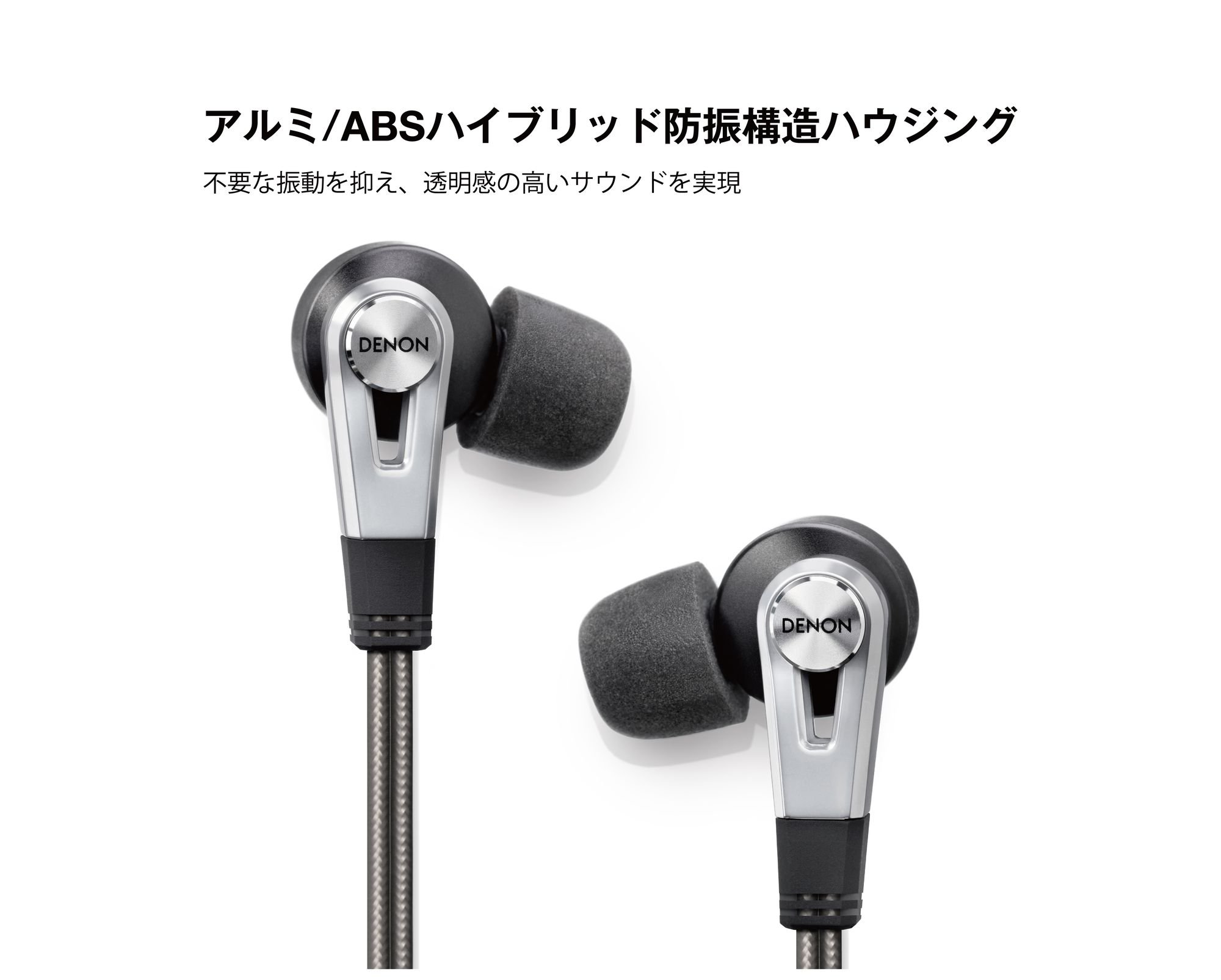 Amazon.co.jp: デノン Denon AH-C820 カナル型イヤホン ハイレゾ音源