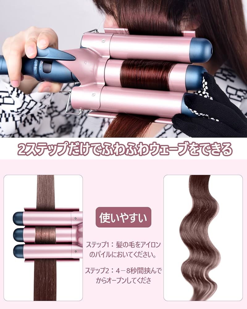 Amazon | CkeyiN ウェーブアイロン ヘアアイロン ウェーブ マイナス