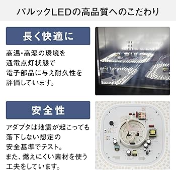 Amazon | パナソニック LEDシーリングライト 調光・調色タイプ