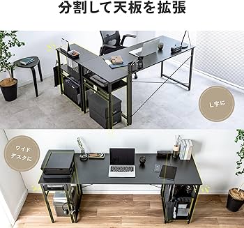 Amazon.co.jp: サンワダイレクト デスクサイドラック 上下分割 高さ