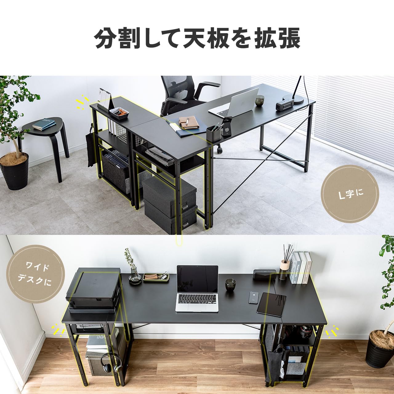 Amazon.co.jp: サンワダイレクト デスクサイドラック 上下分割 高さ