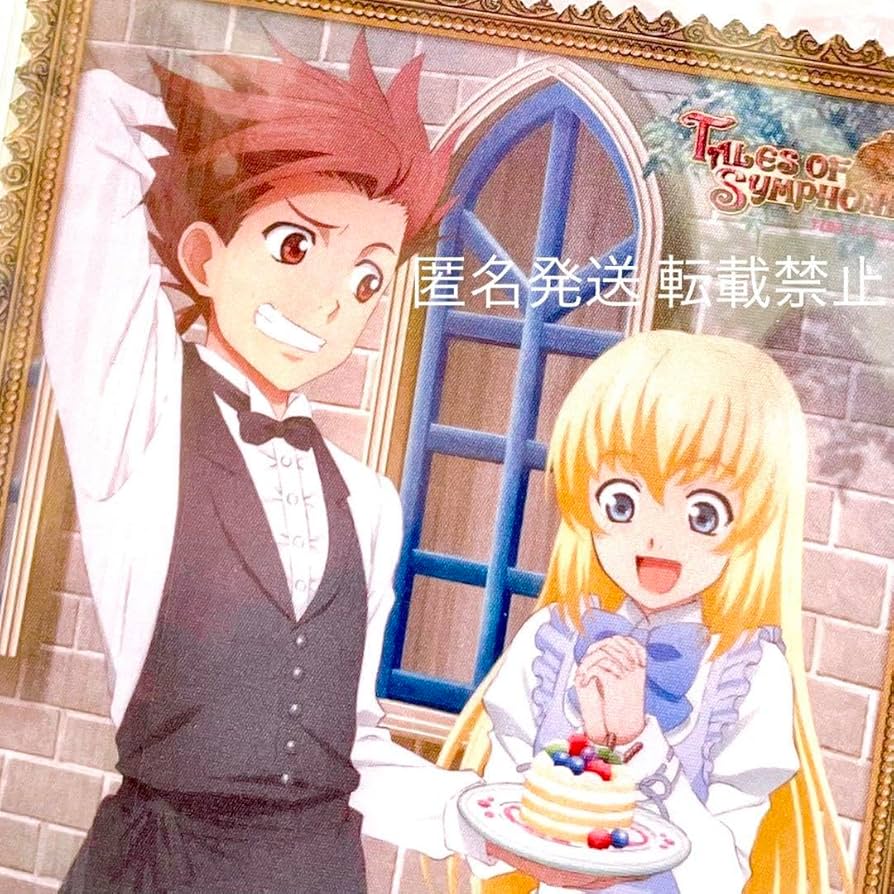 Amazon.co.jp: テイルズオブシンフォニア アニメ ゲーム グッズ