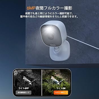 Amazon | 【室内/屋外 600万画素 2.4G/5GWiFi ネット切断録画可能