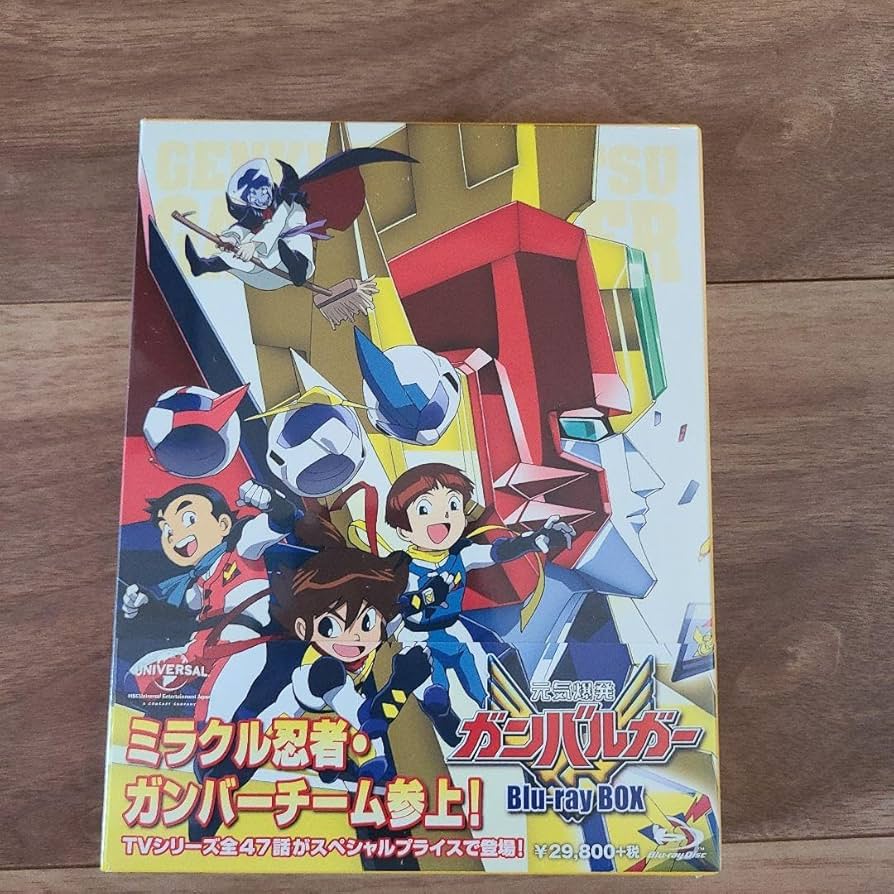Amazon.co.jp: 。元気爆発ガンバルガー Bluray BOX〈8枚組