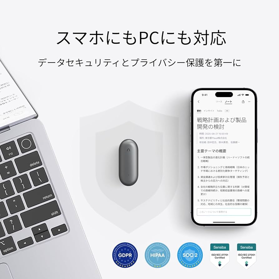 Amazon.co.jp: Plaud NotePin AIボイスレコーダー ウェアラブル設計