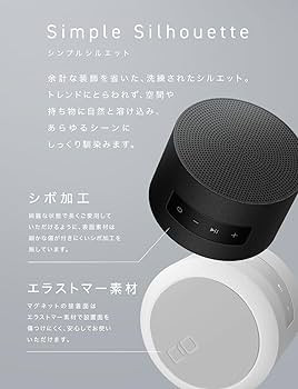 Amazon.co.jp: CIO Portable Bath Speaker 【マグネット吸着する