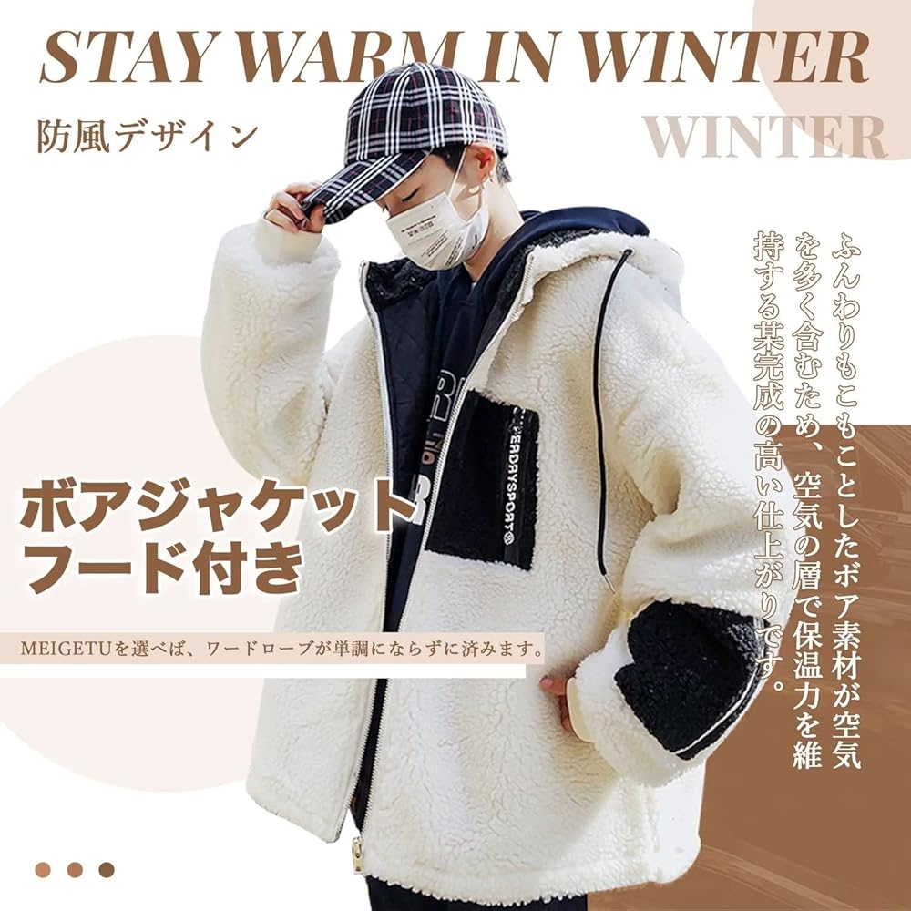Amazon | [MEIGETU] メンズ ボアジャケット ボアコート フリース