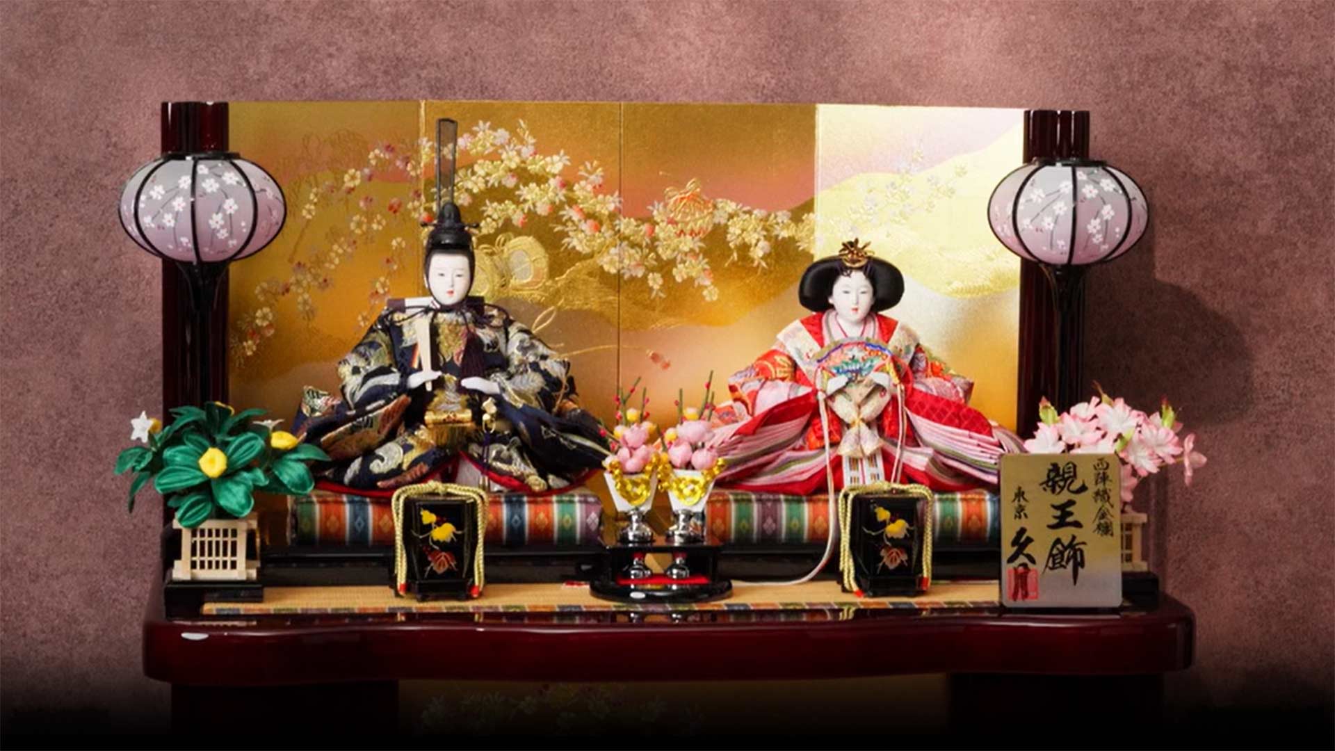 Amazon | 久月official 雛人形 親王収納飾り 4HR-S51-Z | 収納飾り