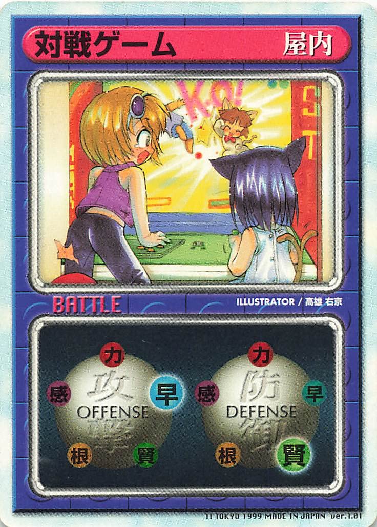 Amazon.co.jp: リーフファイト トレーディンカードゲーム 対戦ゲーム N