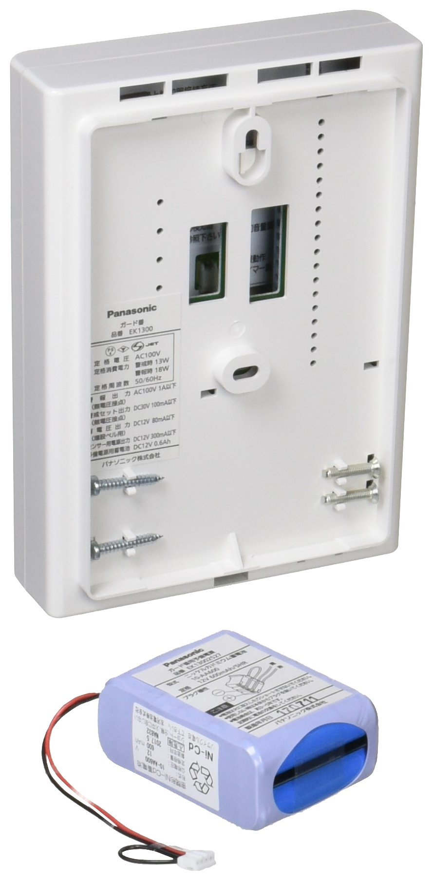 Amazon.co.jp: パナソニック(Panasonic) ガード番 EK1300 : DIY・工具