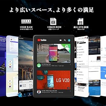 Amazon.co.jp: 新登場·Android 15 タブレット 10インチ Wi-Fiモデル