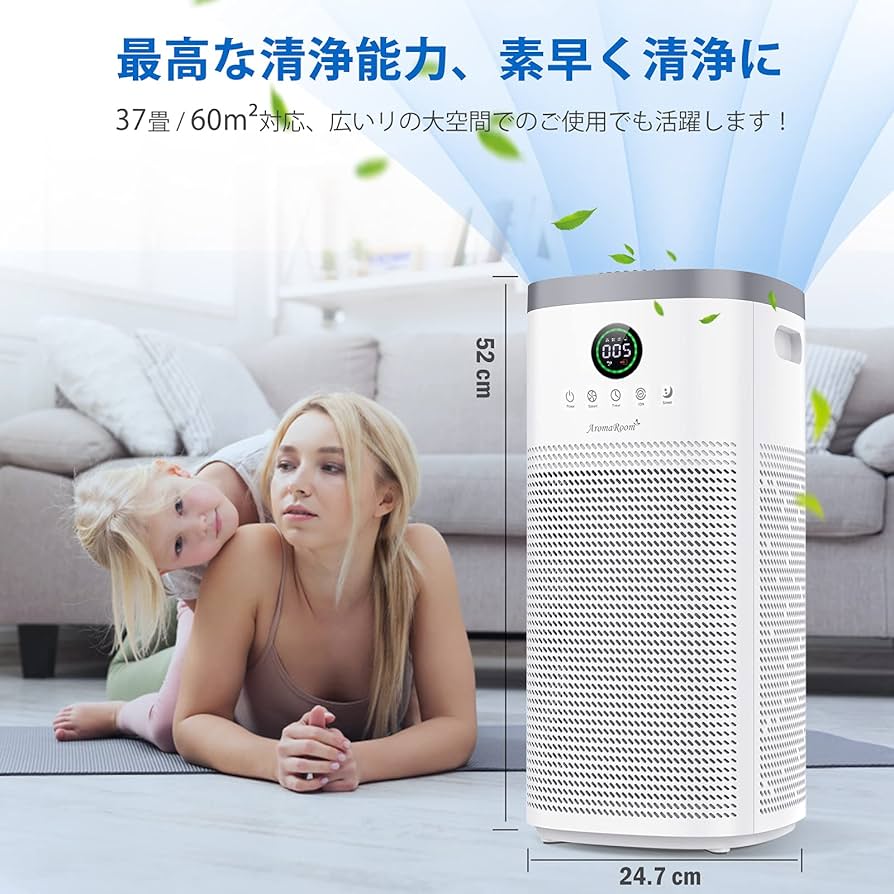 Amazon.co.jp: 空気清浄機、37畳用空気清浄機 プラズマクラスター