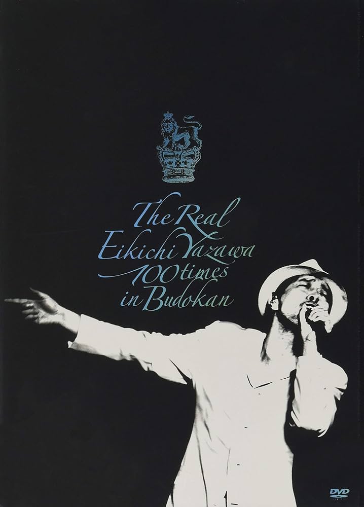 Amazon.co.jp: The Real Eikichi Yazawa 100times in Budokan [DVD