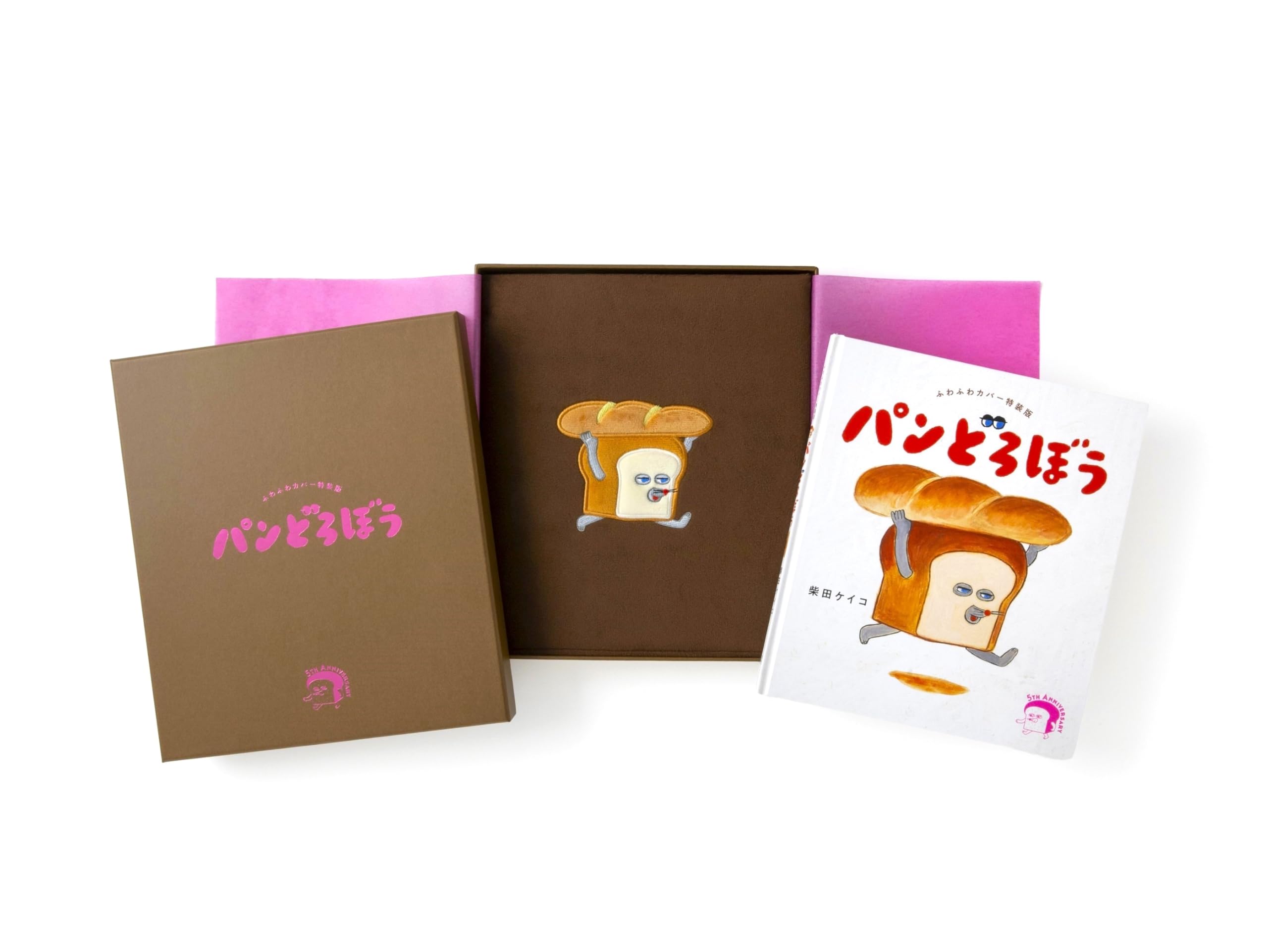 バラ売り不可こどものともハードカバー97冊セット バラ売り不可 こども