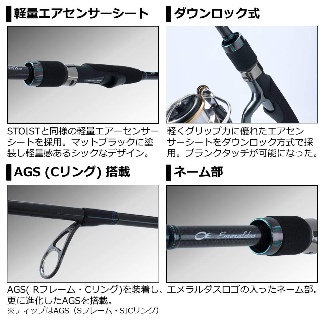 Amazon | ダイワ(DAIWA) エギングロッド エメラルダス AIR AGS 88M-S