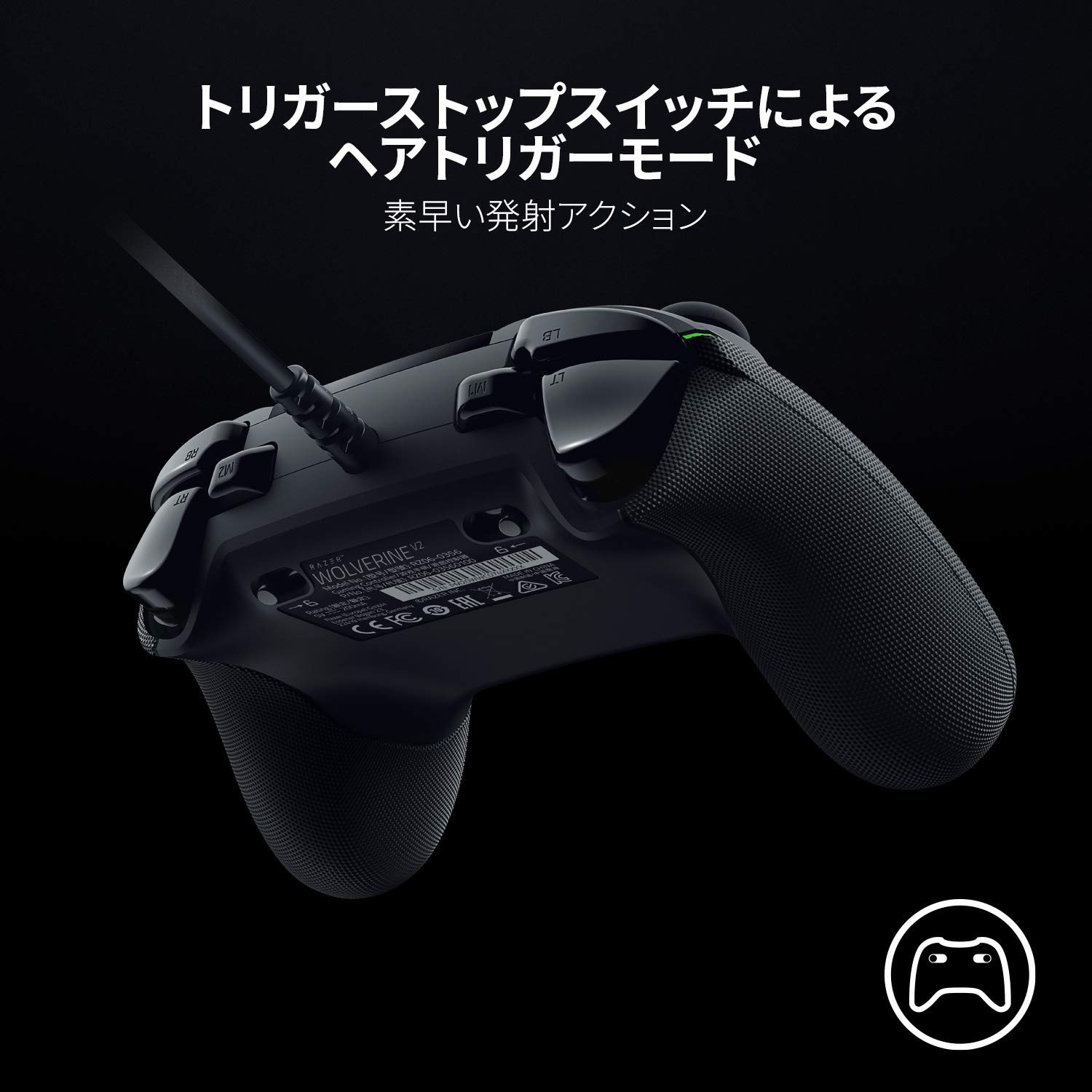 Amazon.co.jp: Razer Wolverine V2 ゲーミング コントローラー RAZER