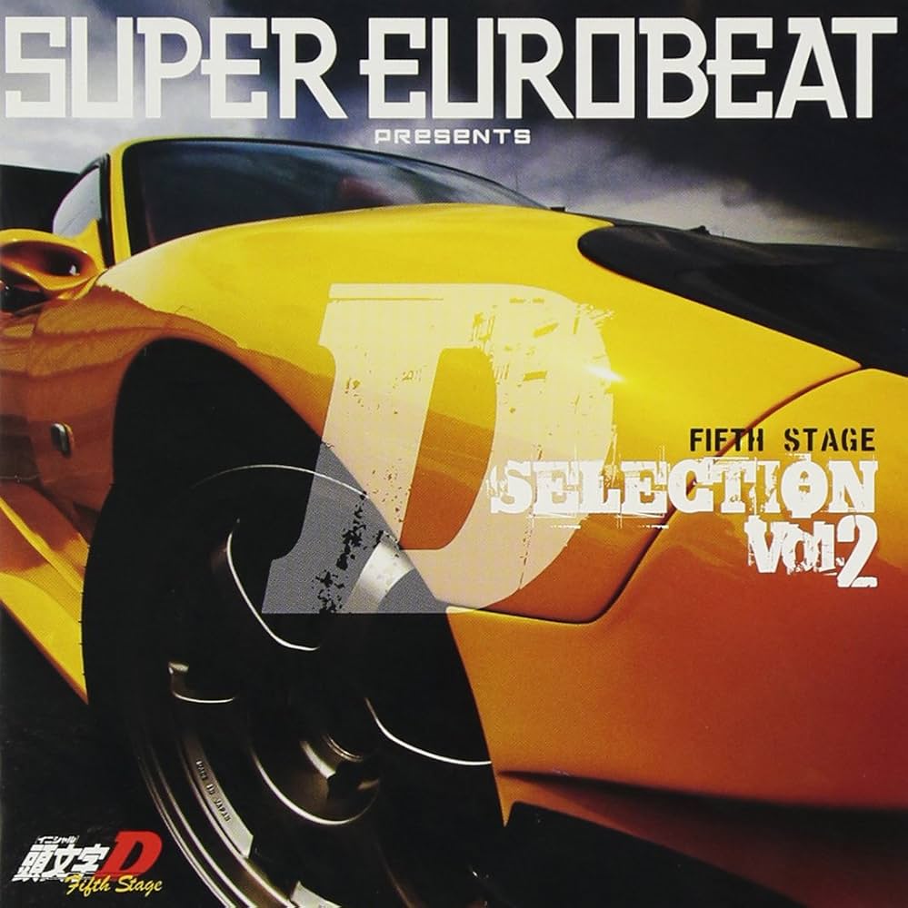 Amazon.co.jp: SUPER EUROBEAT presents 頭文字[イニシャル]D Fifth