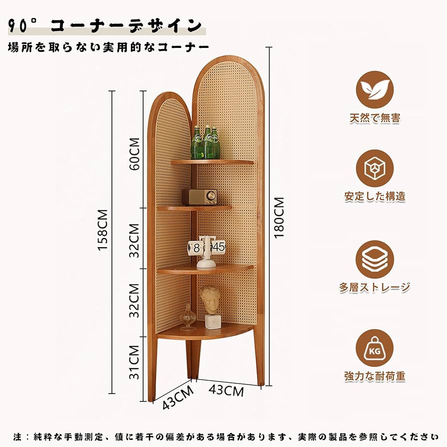 Amazon｜YHXSMAOY コーナーシェルフ 飾り棚 コーナーラック4段