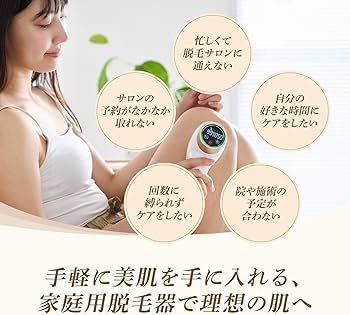 Amazon | 2025年【新モデル】BLACKRAVE modelV 脱毛器 サロン級 家庭用