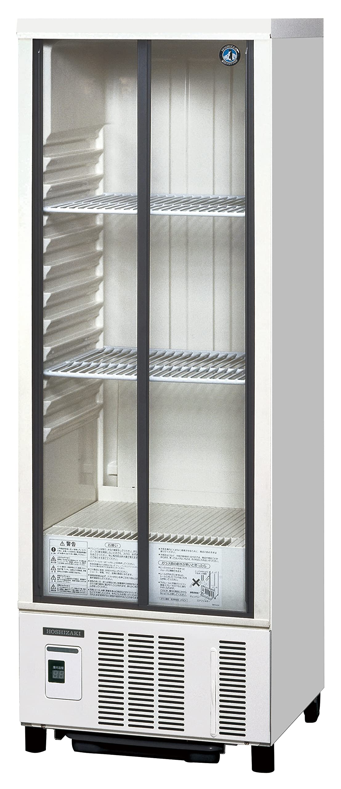 Amazon.co.jp: ホシザキ 小形冷蔵ショーケース SSB-48DT スライド扉 幅