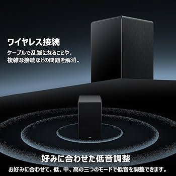 Amazon.co.jp: TCL Q85H Pro 7.1.4ch 860W サウンドバー Dolby Atmos