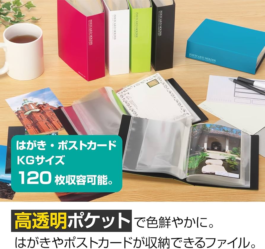Amazon | セキセイ SEKISEI アルバム ポケット ポストカードホルダー