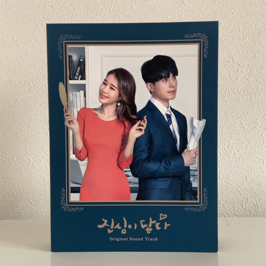 Amazon.co.jp: 込 韓国ドラマ 真心が届く ost 韓国盤 : おもちゃ