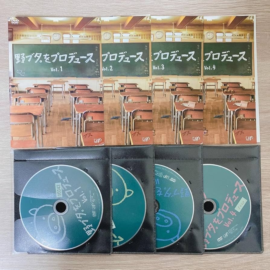 Amazon.co.jp: DVD 野ブタをプロデュース 4巻セットDVD 野ブタを