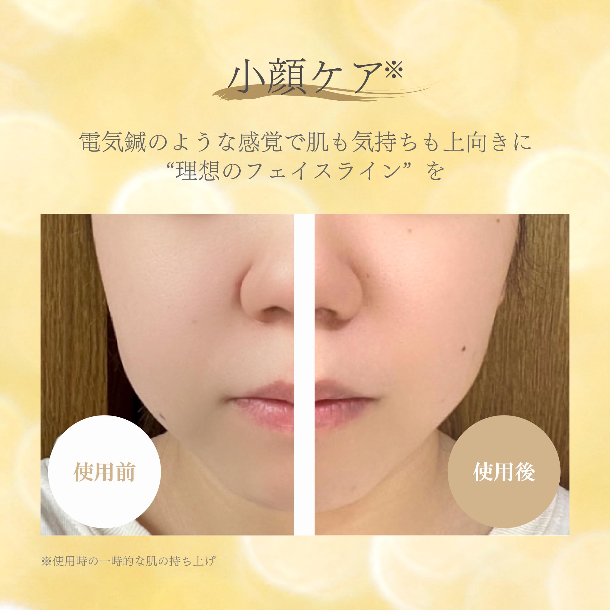 Amazon.co.jp: 美顔器 ems ジェル不要 目元 リフトケア エレクトロポ