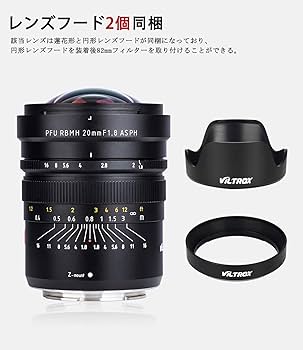 Amazon.co.jp: VILTROX PFU RBMH 20mm F1.8 ASPH ニコン Zマウント用