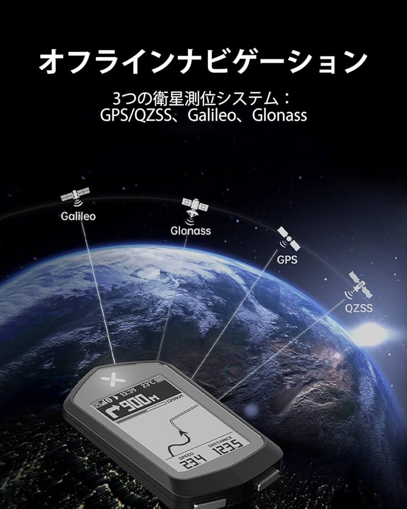 Amazon | XOSS NAV サイクルコンピュータ GPS サイコン ナビゲーション
