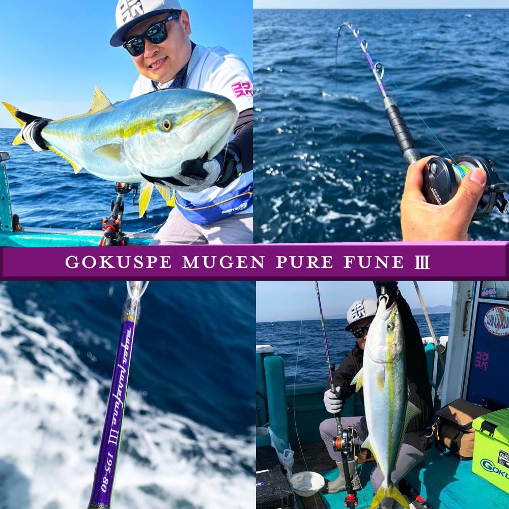 Amazon | ゴクスペ(Gokuspe) 3代目 無限ピュア船 Purple Edition 245