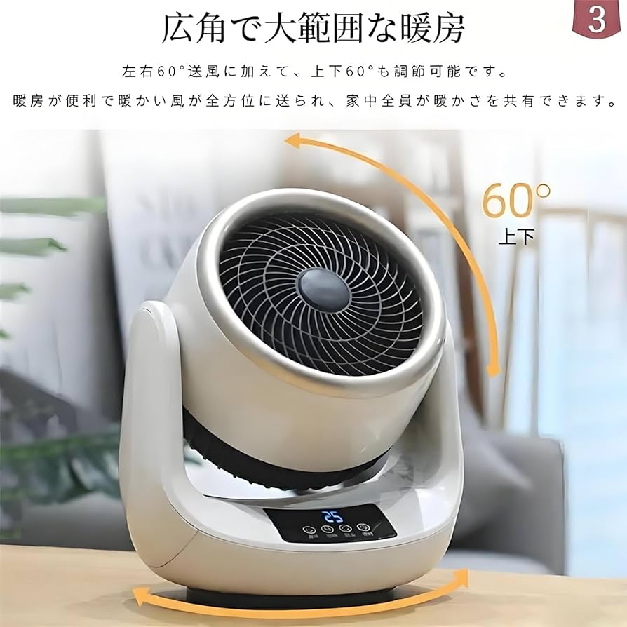 Amazon | セラミックヒーター 小型 冷暖兼用 電気ヒーター 暖風機 卓上