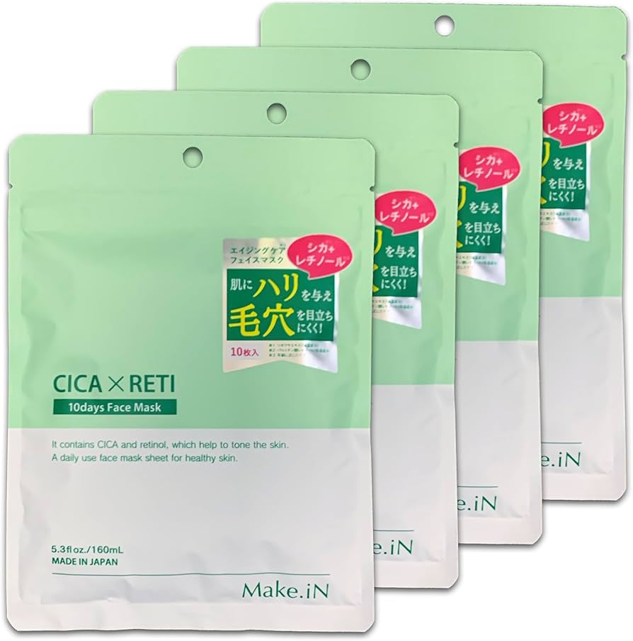 Amazon.co.jp: Make.iN CICA レチノール 10days フェイスマスク