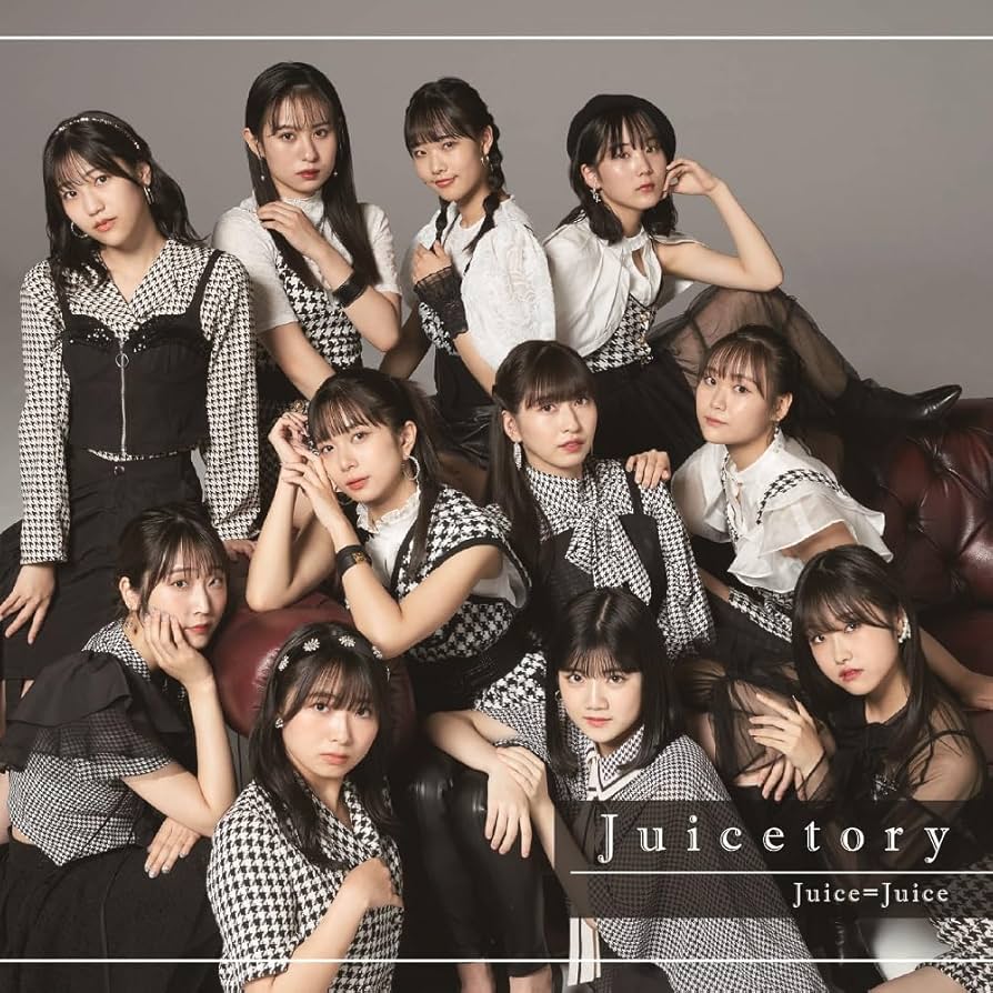 Amazon.co.jp: Juicetory 通常盤 - Juice=Juice (特典なし): Music