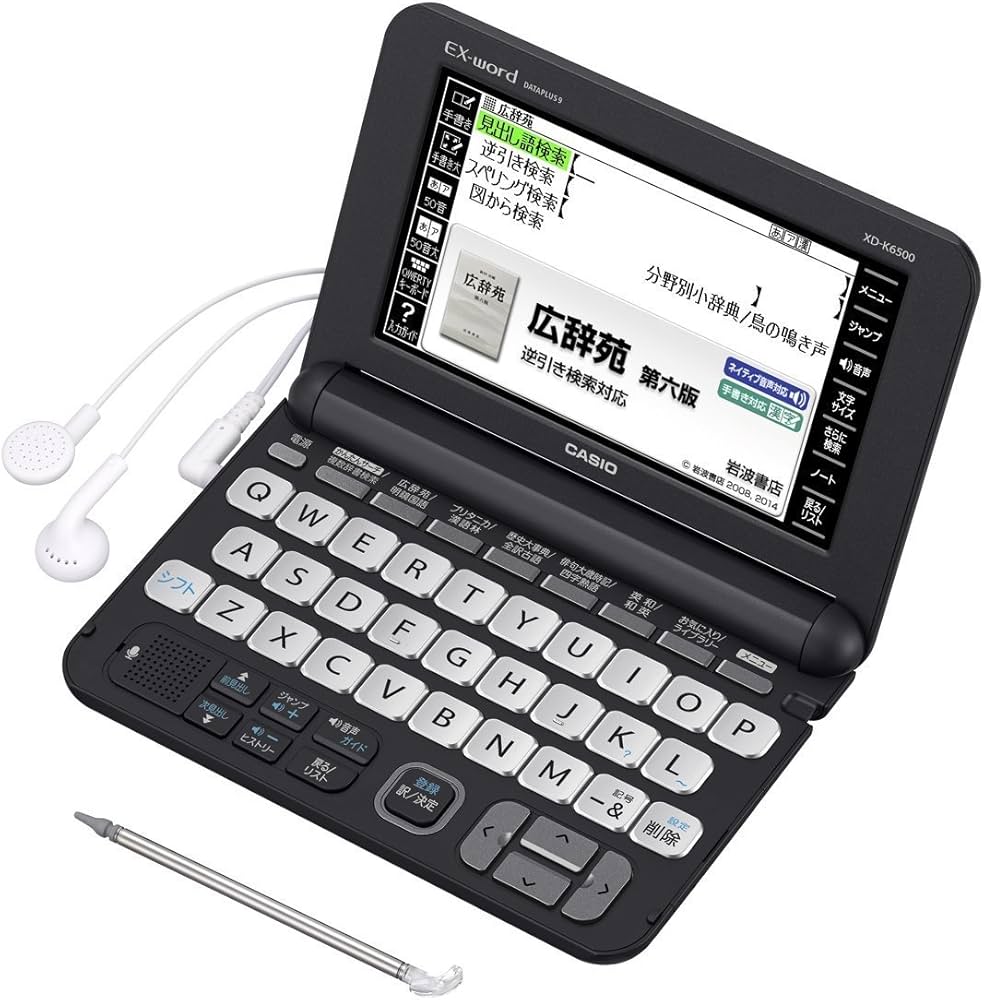 Amazon | カシオ 電子辞書 エクスワード 生活・教養モデル XD-K6000BK
