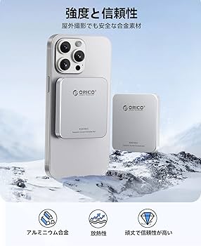 Amazon | ORICO 2TB MagSafe対応 超薄型SSD外付け アルミニウム合金