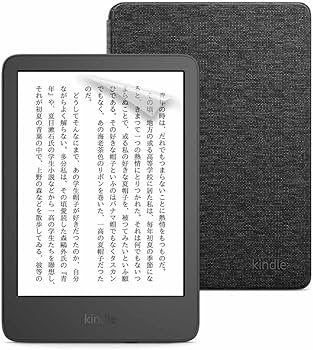Amazon.co.jp: 【セット買い】Kindle (2024年発売) 16GBストレージ