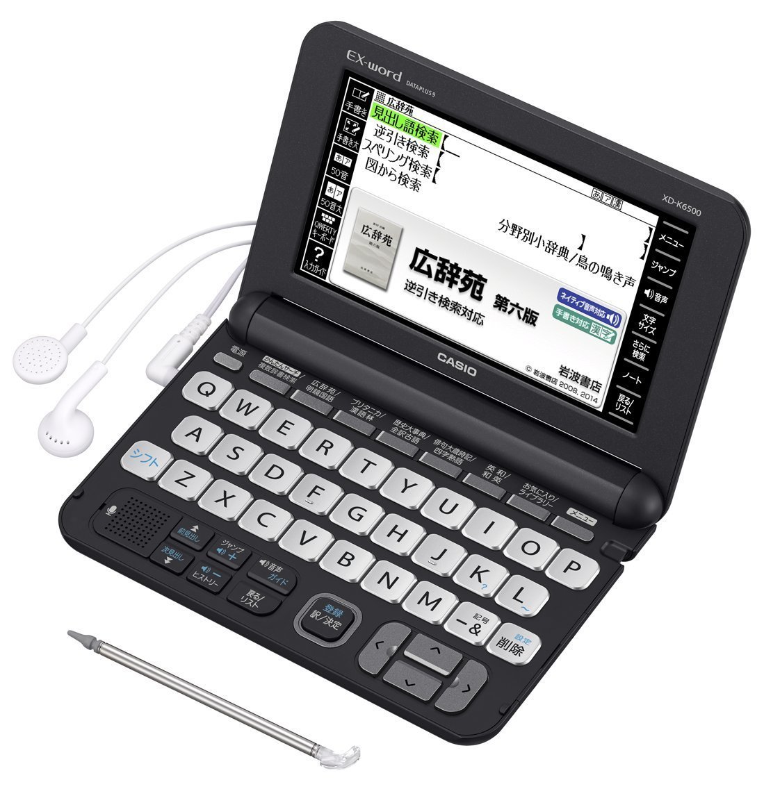 Amazon | カシオ 電子辞書 エクスワード 生活・教養モデル XD-K6000BK